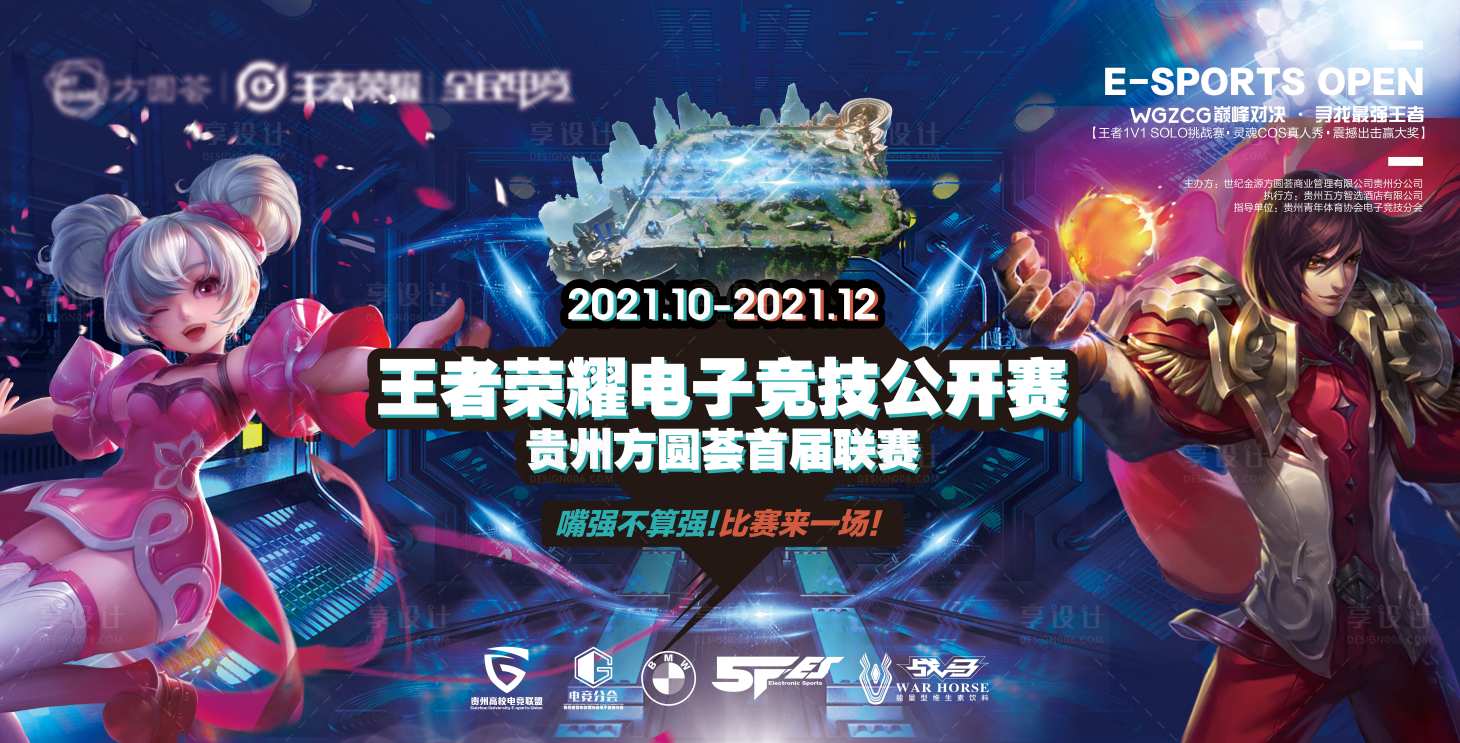 2025年新英雄首秀引热议：技能强度与游戏平衡性争议