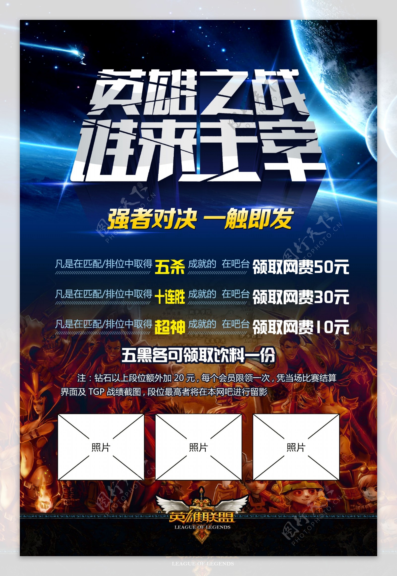 BLG季后赛折戟LPL，Faker八次被擒仍率LCK续写传奇